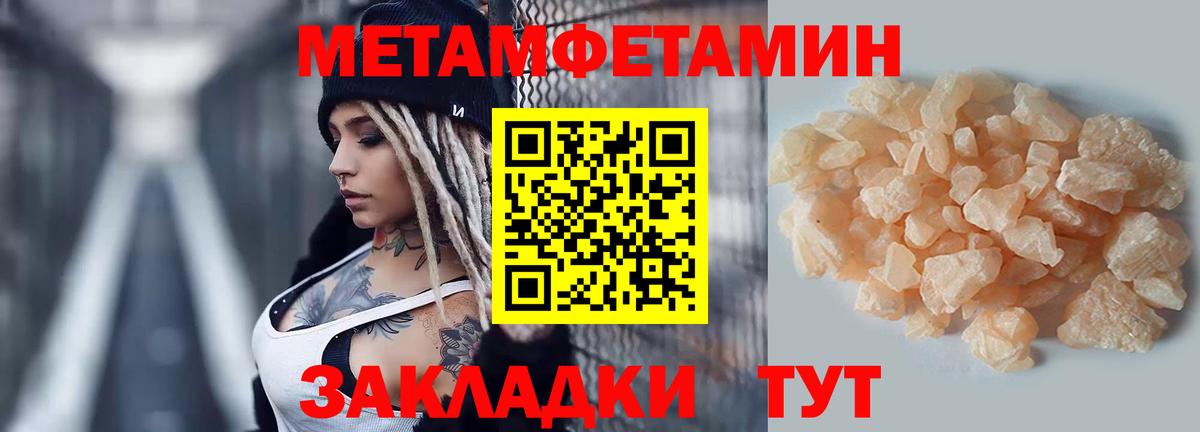 АМФ 98%  Амфетамин  Бугуруслан  Вход с VPN 
