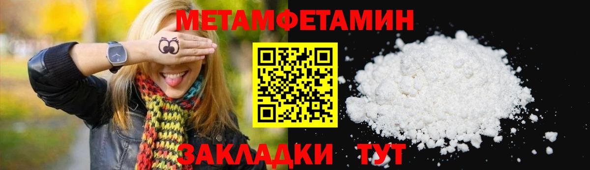 АМФЕТАМИН 97% Бугуруслан