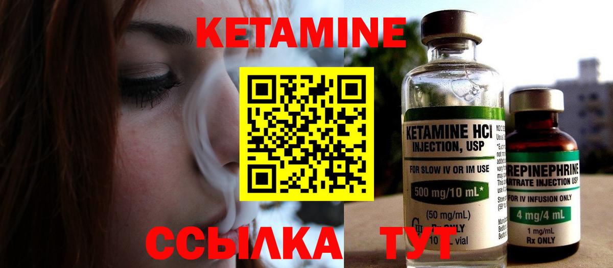 КЕТАМИН VHQ  kraken ССЫЛКА  Бугуруслан  Вход с VPN 