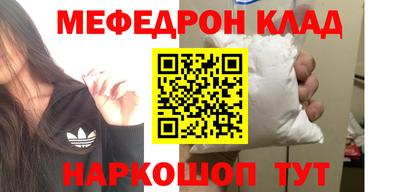 прущий лед Апрелевка