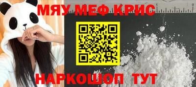 прущий лед Апрелевка