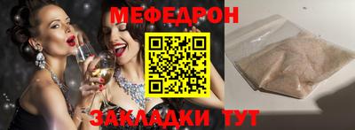 альфа пвп VHQ Апшеронск