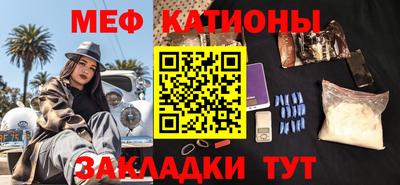 прущий лед Апрелевка