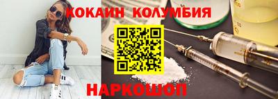 прущий лед Апрелевка