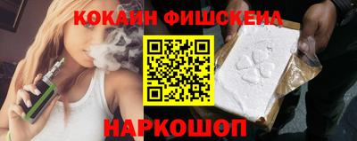 прущий лед Апрелевка