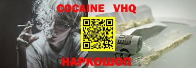 гашиш Аргун