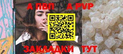 альфа пвп VHQ Апшеронск