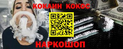 альфа пвп VHQ Апшеронск