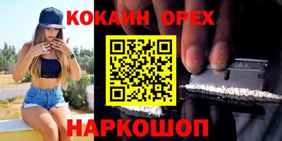 альфа пвп VHQ Апшеронск