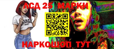 прущий лед Апрелевка