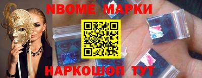 альфа пвп VHQ Апшеронск