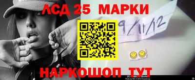 прущий лед Апрелевка