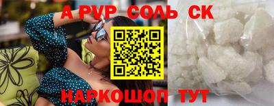 гашиш Аргун