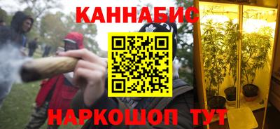 гашиш Аргун