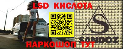альфа пвп VHQ Апшеронск