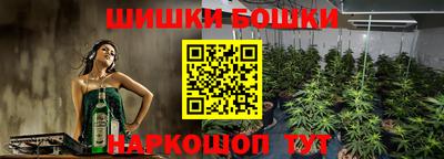 гашиш Аргун