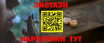 альфа пвп VHQ Апшеронск