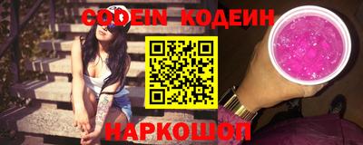 прущий лед Апрелевка