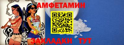 прущий лед Апрелевка