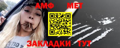 альфа пвп VHQ Апшеронск