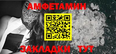 прущий лед Апрелевка