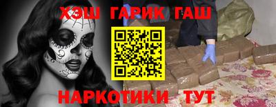 альфа пвп VHQ Апшеронск