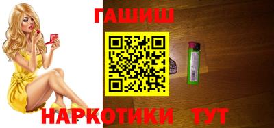 прущий лед Апрелевка