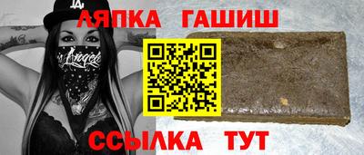 альфа пвп VHQ Апшеронск
