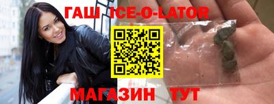 альфа пвп VHQ Апшеронск