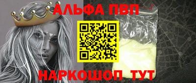 прущий лед Апрелевка