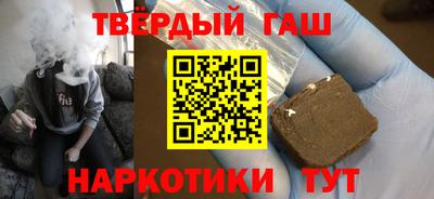 гашиш Аргун