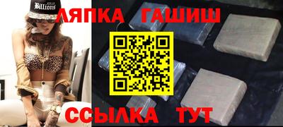 альфа пвп VHQ Апшеронск