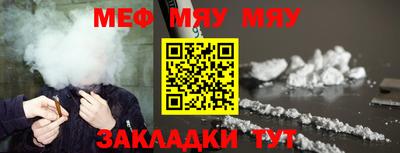 прущий лед Апрелевка