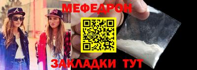 альфа пвп VHQ Апшеронск