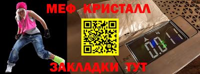 альфа пвп VHQ Апшеронск