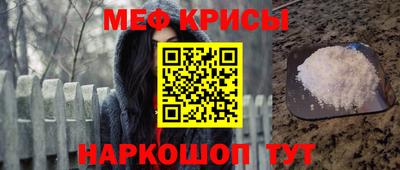 прущий лед Апрелевка