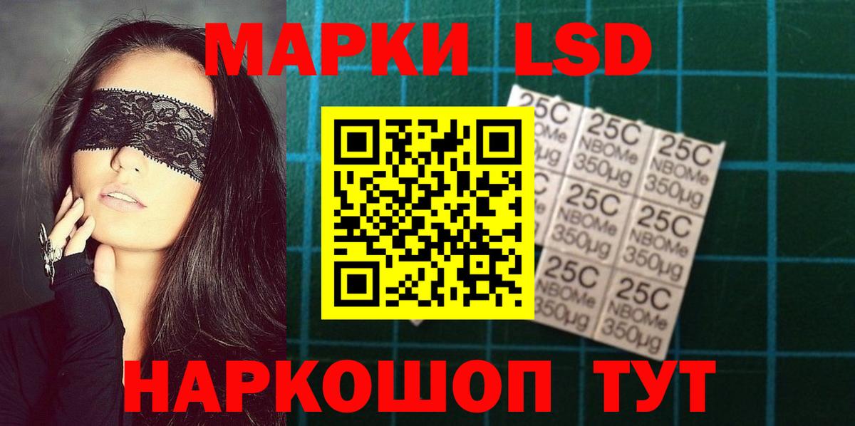 ЛСД экстази ecstasy Бугуруслан