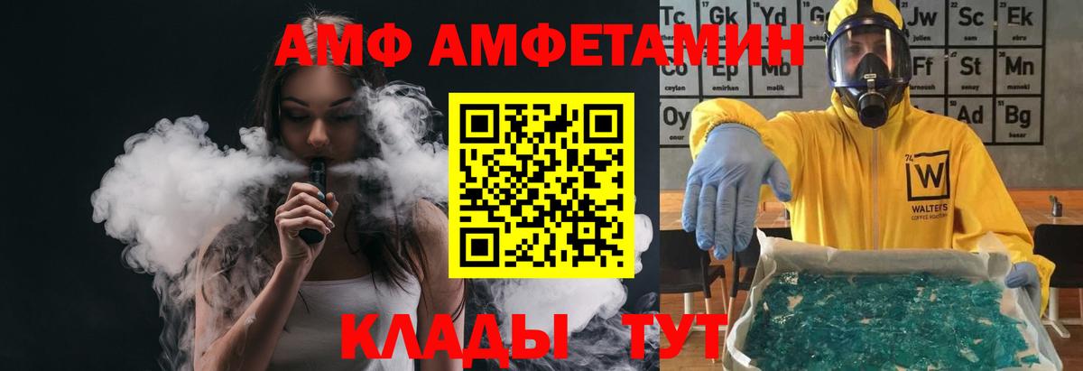 МЕТАМФЕТАМИН Methamphetamine  МЕТАМФЕТАМИН Methamphetamine  Вход с VPN  Бугуруслан 