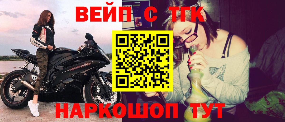 ТГК Wax  Вход с VPN  Бугуруслан 