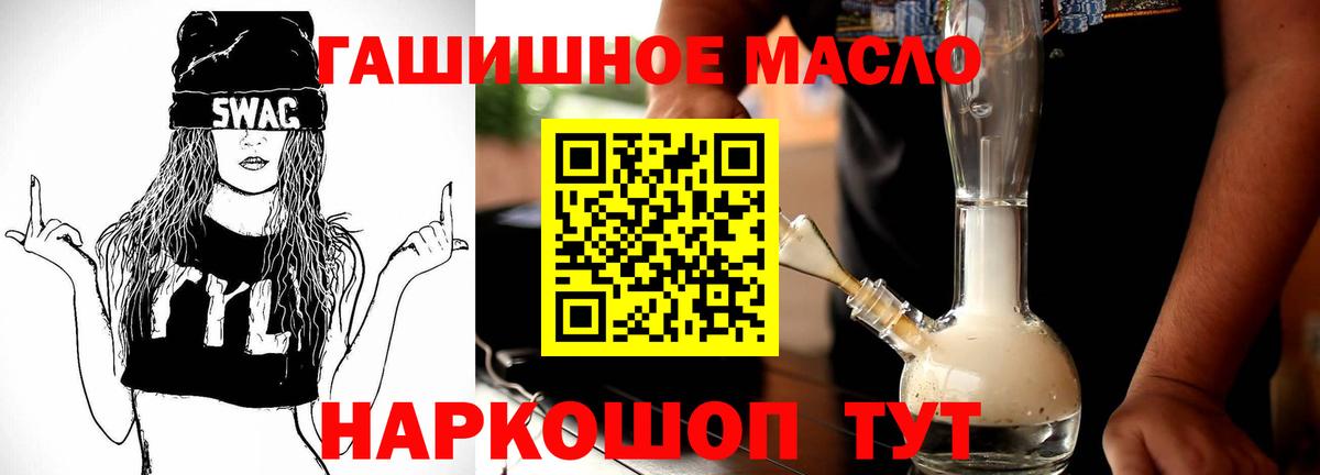 ТГК вейп с тгк Бугуруслан
