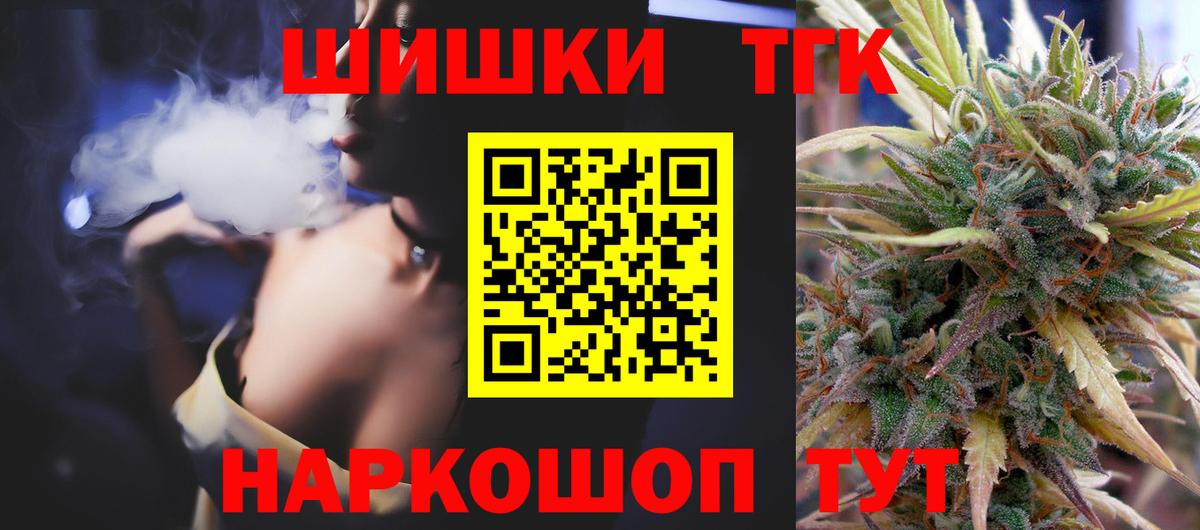 Каннабис индика Бугуруслан