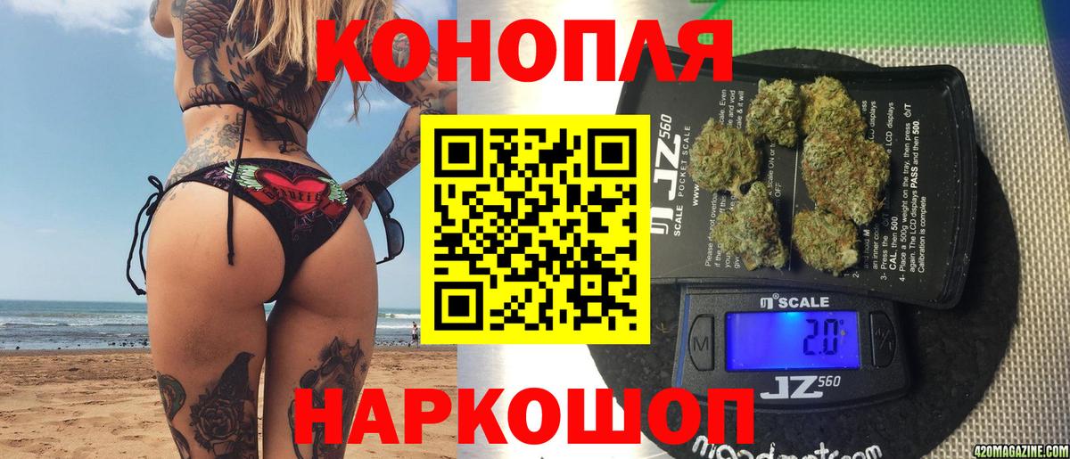 Бугуруслан  Шишки марихуана OG Kush  Марихуана тримм  Бошки марихуана марихуана  Вход с VPN  МАРИХУАНА SATIVA & INDICA 